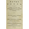 Bayki Ezopa z tekstem francuzkim obok [...] - EZOP